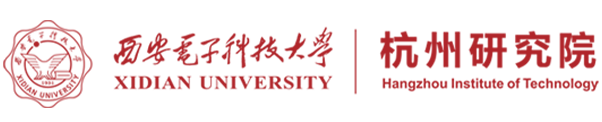 西安电子科技大学杭州研究院